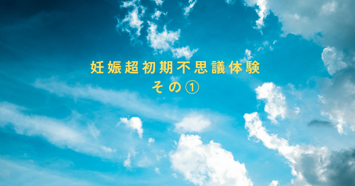 空